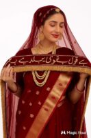Maroon Bridal Dupatta for Women | "Kubul Hai" Embroidered Net Dupatta with Golden Lace Border | Shaadi Nikah Chunni | Heavy Wedding Veil (2.25m)